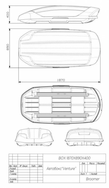 22 749 р. Багажный бокс Broomer Venture (420 л/189x89x40 см) на крышу   (Покрытие: шагрень, Цвет: чёрный)  с доставкой в г. Пермь. Увеличить фотографию 14