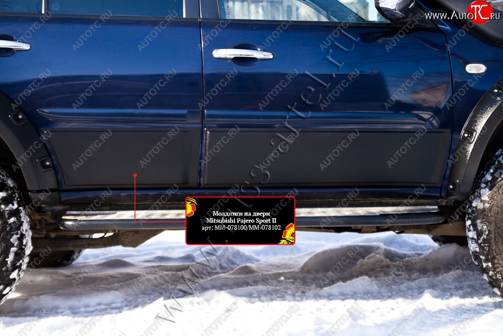 2 999 р. Молдинг двери RA (задний левый) Mitsubishi Pajero Sport PB дорестайлинг (2008-2013) (Поверхность глянец (под окраску), Неокрашенные)  с доставкой в г. Пермь