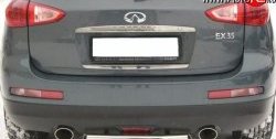 Защита заднего бампера (Ø42 мм, нержавейка) SLITKOFF INFINITI EX35  J50 (2007-2013)