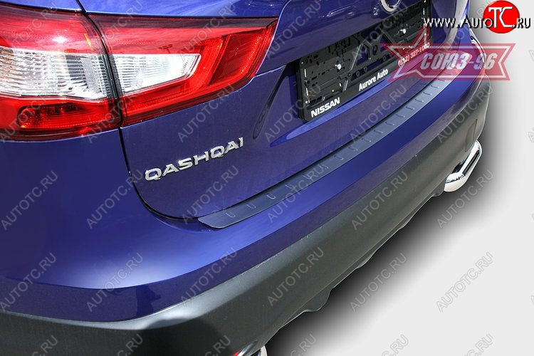 2 069 р. Накладка на задний бампер Souz-96 (штампованная) Nissan Qashqai 2 J11 дорестайлинг (2013-2019)  с доставкой в г. Пермь