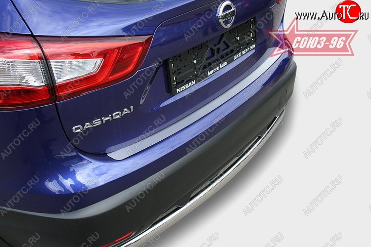 1 889 р. Накладка на задний бампер Souz-96 Nissan Qashqai 2 J11 дорестайлинг (2013-2019)  с доставкой в г. Пермь