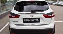 769 р. Реснички на фонари RA  Nissan Qashqai  2 (2017-2022) J11 рестайлинг (Неокрашенные)  с доставкой в г. Пермь. Увеличить фотографию 2
