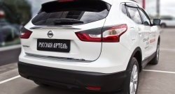 Реснички на фонари RA Nissan Qashqai  2 (2017-2022) J11 рестайлинг