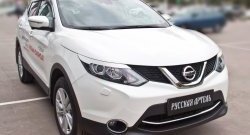 789 р. Реснички на фары RA Nissan Qashqai 2 J11 рестайлинг (2017-2022) (Неокрашенные)  с доставкой в г. Пермь. Увеличить фотографию 4