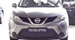 1 199 р. Зимняя заглушка решетки переднего бампера РА  Nissan Qashqai  2 (2013-2019) J11 дорестайлинг  с доставкой в г. Пермь. Увеличить фотографию 2
