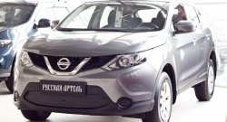1 199 р. Зимняя заглушка решетки переднего бампера РА  Nissan Qashqai  2 (2013-2019) J11 дорестайлинг  с доставкой в г. Пермь. Увеличить фотографию 3