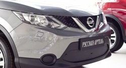 Зимняя заглушка решетки переднего бампера РА Nissan Qashqai  2 (2013-2019) J11 дорестайлинг