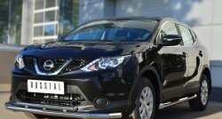 16 849 р. Защита переднего бампера (2 трубыØ63 и 42 мм, нержавейка) SLITKOFF  Nissan Qashqai  2 (2013-2019) J11 дорестайлинг  с доставкой в г. Пермь. Увеличить фотографию 4
