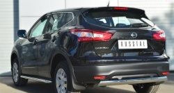 11 299 р. Защита заднего бампера (Ø75x42 мм, нержавейка) Russtal Nissan Qashqai 2 J11 дорестайлинг (2013-2019)  с доставкой в г. Пермь. Увеличить фотографию 4