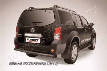 Защита задняя Slitkoff Nissan Pathfinder  R51 (2009-2014) рестайлинг