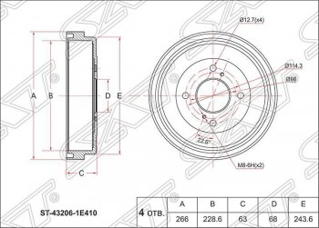 Барабан тормозной (задний) SAT Nissan AD  Y11 - Wingroad  2 Y11