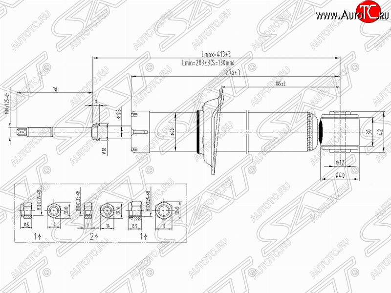2 169 р. Амортизатор задний SAT (установка на левую или правую сторону) Nissan Primera 3 универсал P12 (2002-2008)  с доставкой в г. Пермь