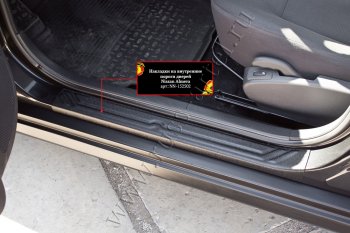 1 179 р. Накладки на внутренние пороги дверей (шагрень) RA Nissan Almera G15 седан (2012-2019)  с доставкой в г. Пермь. Увеличить фотографию 4