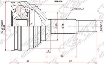 Шрус (наружный) SAT (30*23*40 мм) Nissan Almera  G15 (2012-2019), Renault Logan  1 (2010-2016)