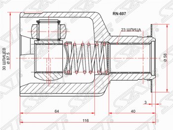 Шрус (внутренний/правый) SAT (30*23*36.3 мм) Nissan Almera  G15 (2012-2019), Renault Logan  1 (2010-2016)