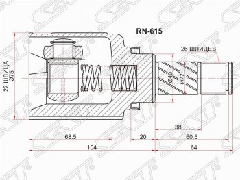 Шрус (внутренний) SAT (22*26*40 мм) Nissan Almera  G15 (2012-2019) седан