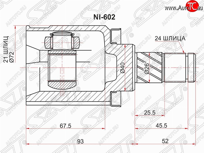 2 699 р. Шрус (внутренний) SAT (21*24*40 мм)  Nissan Almera Classic  седан (2006-2013) B10  с доставкой в г. Пермь
