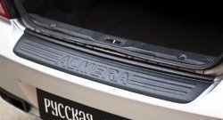 1 389 р. Накладка на задний бампер RA  Nissan Almera Classic  седан (2006-2013) B10  с доставкой в г. Пермь. Увеличить фотографию 2