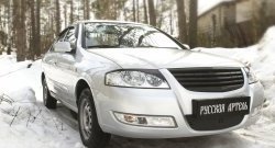 929 р. Реснички на фары RA Nissan Almera Classic седан B10 (2006-2013) (Неокрашенные)  с доставкой в г. Пермь. Увеличить фотографию 2