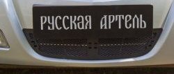 Защитная сетка решетки переднего бампера РА Nissan Almera Classic  седан (2006-2013) B10