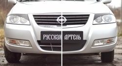 729 р. Зимняя заглушка решетки переднего бампера РА Nissan Almera Classic седан B10 (2006-2013)  с доставкой в г. Пермь. Увеличить фотографию 3