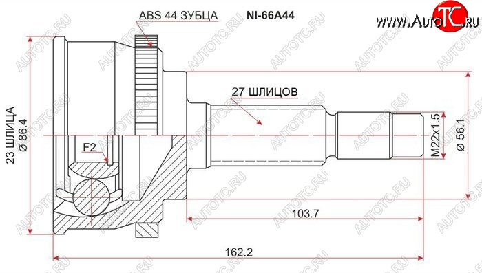 1 879 р. ШРУС SAT (наружный, 23*27*56, ABS) Nissan Bluebird седан U14 дорестайлинг (1996-1998)  с доставкой в г. Пермь