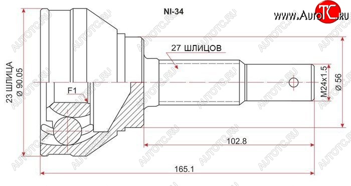 1 759 р. Шрус (наружный) SAT (23*27*56 мм) Nissan Bluebird седан U14 дорестайлинг (1996-1998)  с доставкой в г. Пермь