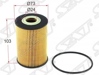 Фильтр масляный SAT (картридж) Nissan Cabstar  F24 (2007-2014), Nissan Caravan E25 (2001-2012), Nissan Datsun (1990-1995), Nissan Elgrand  1 (1997-2002), Nissan Frontier  1 (2001-2005), Nissan Mistral (1993-1999), Nissan Navara  1 D22 (2000-2005), Nissan Pathfinder  R50 (1995-2002), Nissan Patrol  5 (1997-2010), Nissan Safari  Y61 (1997-1999), Nissan Terrano2 ( R20,  R50) (1993-2006), Opel Movano  A (1999-2010), Renault Master ( FD,JD,  FD) (1998-2010)