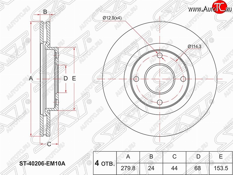2 059 р. Передний тормозной диск SAT Nissan Tiida 1 хэтчбэк C11 дорестайлинг, Япония (2004-2007)  с доставкой в г. Пермь