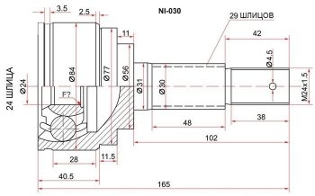ШРУС SAT (наружный) Nissan Juke  1 YF15 - Teana  1 J31