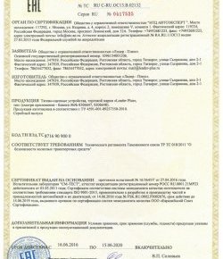 1 039 р. Шар фаркопа Лидер Плюс + тип А Hyundai Veloster JS рестайлинг (2018-2021) (ТИП: SH14A)  с доставкой в г. Пермь. Увеличить фотографию 4