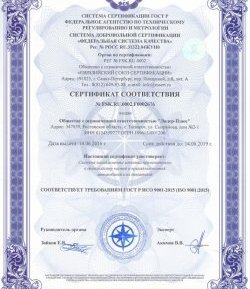 1 039 р. Шар фаркопа Лидер Плюс + тип А Hyundai Veloster JS рестайлинг (2018-2021) (ТИП: SH14A)  с доставкой в г. Пермь. Увеличить фотографию 3