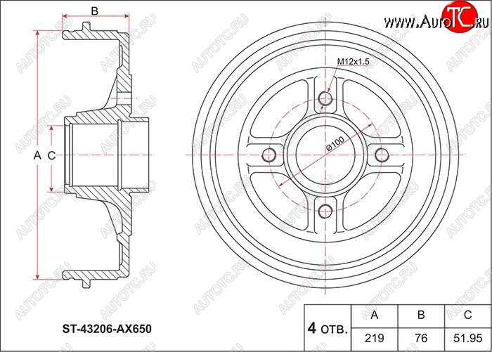 2 559 р. Барабан тормозной (задний) SAT Nissan Note 1 E11 дорестайлинг (2004-2008)  с доставкой в г. Пермь
