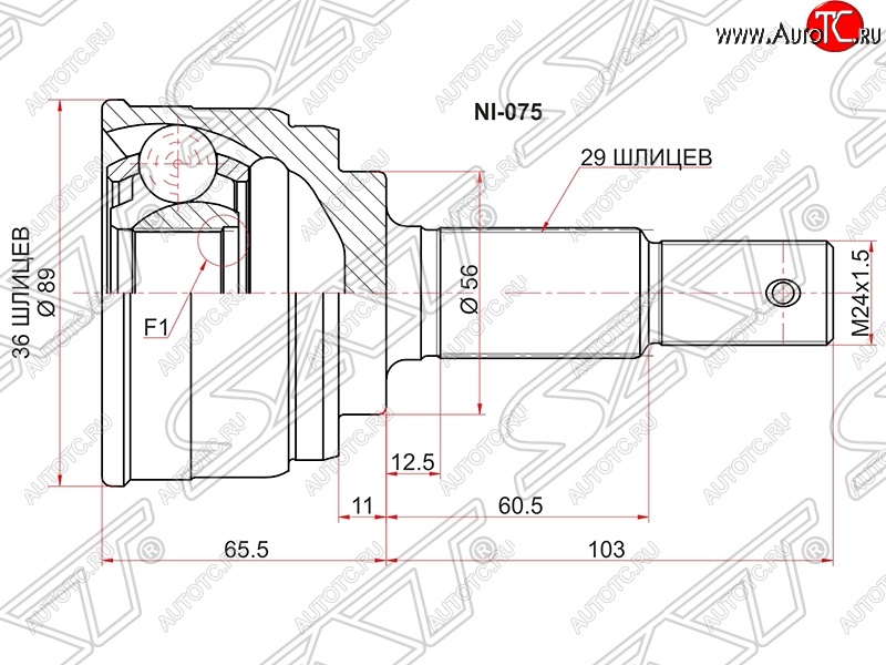 2 259 р. ШРУС SAT (наружный) Nissan Murano 1 Z50 - Presage с доставкой в г. Пермь Увеличить фотографию 1 2 259 р. ШРУС SAT (наружный) Nissan Murano 1 Z50 - Presage с доставкой в г. Пермь