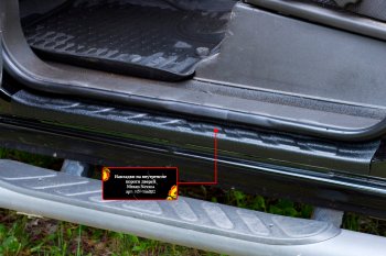 Накладки порожков салона RA Nissan Navara 2 D40 рестайлинг (2010-2016) (Передние)