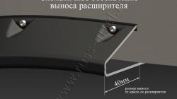 17 599 р. Накладки на колёсные арки RA (комплект) Nissan Navara 2 D40 дорестайлинг (2004-2010) (Поверхность шагрень)  с доставкой в г. Пермь. Увеличить фотографию 10