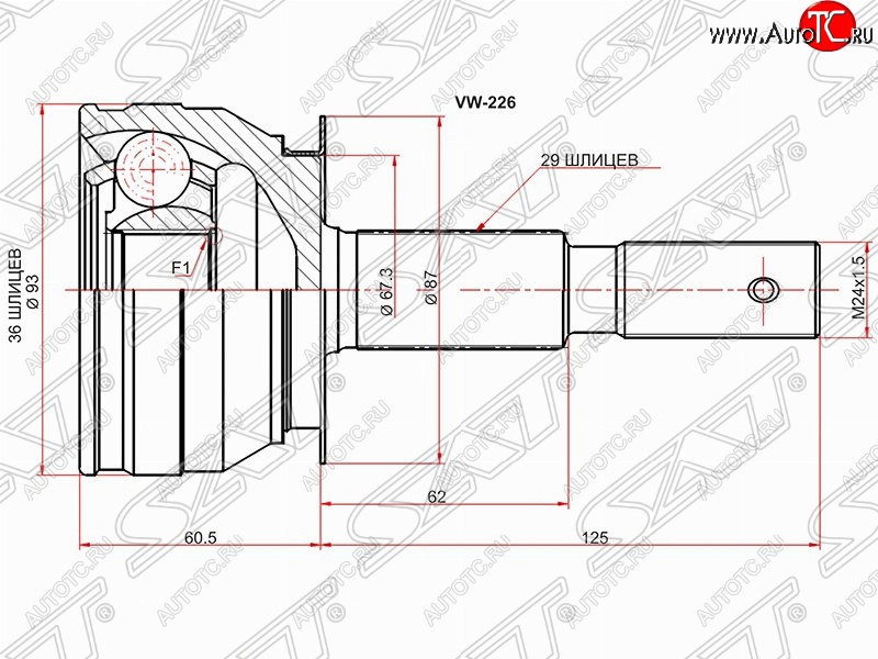 1 459 р. Шрус (наружный) SAT (36*29*67.3 мм)  Nissan Navara  2 D40 - Pathfinder  R51  с доставкой в г. Пермь