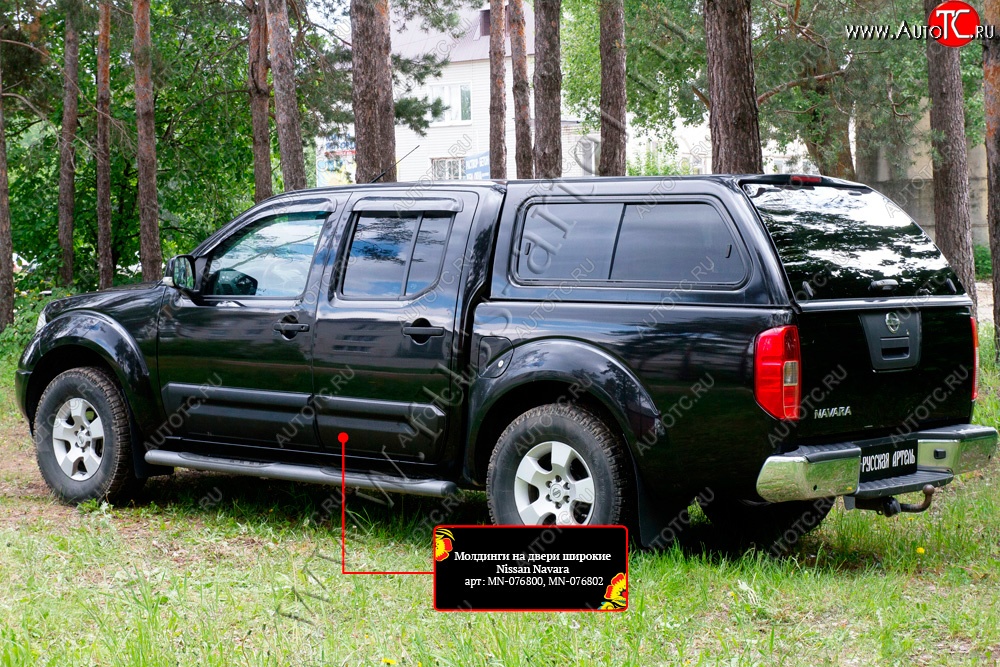 1 579 р. Молдинг двери RA (широкий, задний левый) Nissan Navara 2 D40 дорестайлинг (2004-2010) (Поверхность глянец (под покраску), Неокрашенный)  с доставкой в г. Пермь
