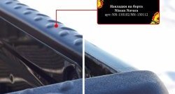 4 439 р. Накладки на борта кузова автомобиля RA  Nissan Navara  2 D40 (2004-2010) дорестайлинг (Боковые борта)  с доставкой в г. Пермь. Увеличить фотографию 2