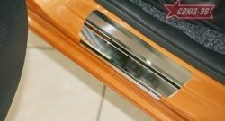 2 474 р. Накладки на внутренние пороги Souz-96 (без логотипа) Nissan Note 1 E11 дорестайлинг (2004-2008)  с доставкой в г. Пермь. Увеличить фотографию 2