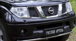 Защитная сетка решетки переднего бампера РА Nissan Pathfinder  R51 (2004-2007) дорестайлинг