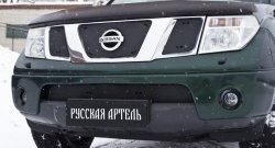 Зимняя заглушка решетки переднего бампера РА Nissan Pathfinder  R51 (2004-2007) дорестайлинг