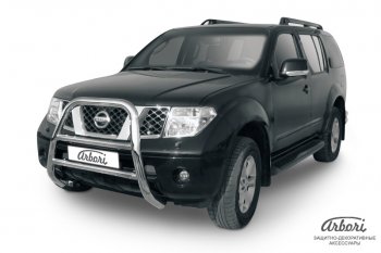 Защита переднего бампера Arbori (высокая, нержавейка, 1 труба d76 mm). Nissan Pathfinder  R51 (2004-2007) дорестайлинг