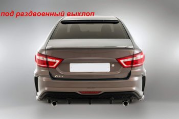 14 499 р. Задний бампер X-MUG  Лада Веста ( 2180,  SW 2181) (2015-2025) седан дорестайлинг, универсал дорестайлинг, седан рестайлинг, универсал рестайлинг (Под стандартный выхлоп, Неокрашенный)  с доставкой в г. Пермь. Увеличить фотографию 3