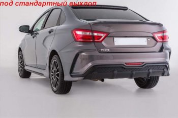 14 499 р. Задний бампер X-MUG  Лада Веста ( 2180,  SW 2181) (2015-2025) седан дорестайлинг, универсал дорестайлинг, седан рестайлинг, универсал рестайлинг (Под стандартный выхлоп, Неокрашенный)  с доставкой в г. Пермь. Увеличить фотографию 4