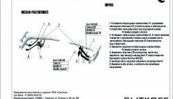 14 399 р. Защита заднего бампера из двойных боковых уголков с диаметром труб 76 и 42 мм Slitkoff  Nissan Pathfinder  R51 (2004-2007) дорестайлинг (Нержавейка, Полированная)  с доставкой в г. Пермь. Увеличить фотографию 2
