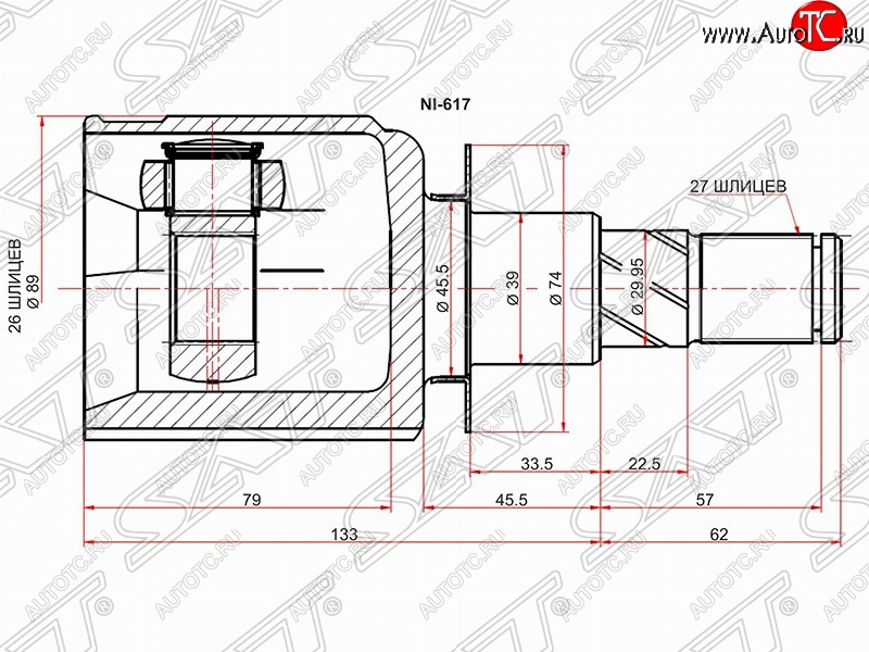 2 699 р. Шрус (внутренний) SAT (26*27*39 мм)  Nissan Pathfinder  R51 (2004-2014) дорестайлинг, рестайлинг  с доставкой в г. Пермь
