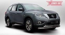 Защита переднего бампера двойная Souz-96 (d76/60) Nissan Pathfinder  R52 (2012-2017) дорестайлинг