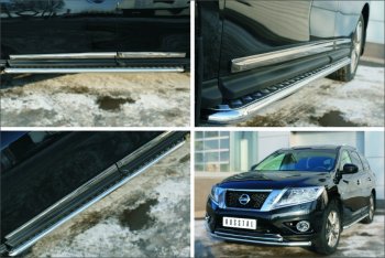 Порожки для ног (Ø42) SLITKOFF Nissan Pathfinder  R52 (2012-2017) дорестайлинг (лист - алюминий, профиль - сталь)