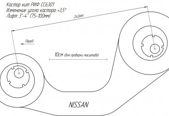 5 809 р. Кастор кит регулируемый РИФ (2,5°-3,5°)  Nissan Patrol ( 4,  5) (1987-2010), Toyota Land Cruiser ( 80,  78) (1989-1997)  с доставкой в г. Пермь. Увеличить фотографию 2